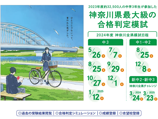 moshi様 専用ページ （REI様 ご確認ページ （ご契約コース（新コース 